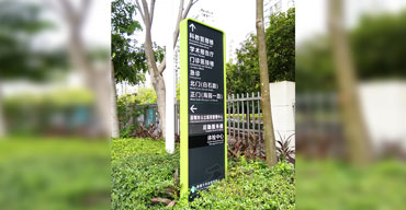 標(biāo)識(shí)指示牌 香港大學(xué)深圳醫(yī)院