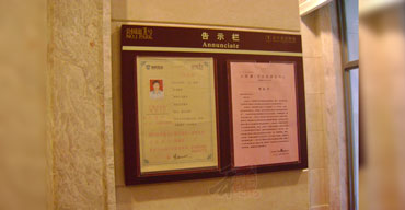 標(biāo)識(shí)指示牌 告示牌 公園道1號(hào)