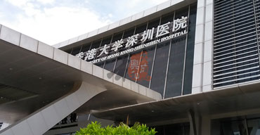 戶外廣告招牌 亞克力發(fā)光字系列 香港大學(xué)深圳醫(yī)