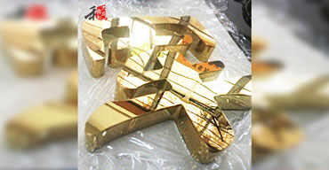 不銹鋼精工字系列五