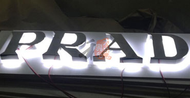 LED發(fā)光字系列 亞克力工藝 PRAD