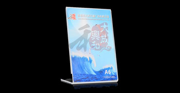 臺(tái)牌 桌牌 臺(tái)卡等亞克力工藝品制作案列一