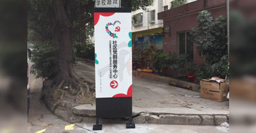 社區(qū)標(biāo)識(shí)指示牌 導(dǎo)視牌制作安裝案列一