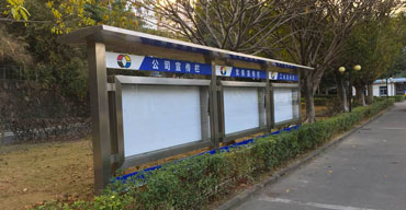 戶外大型不銹鋼宣傳欄制作案例