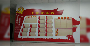 黨建文化背景墻制作案例之二 文錦渡海關(guān)