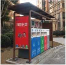 垃圾分類亭定做