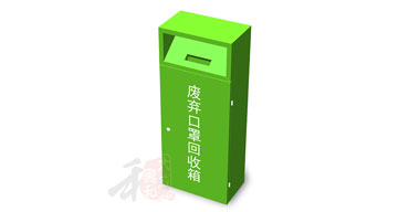 不銹鋼廢棄口罩收集箱定做