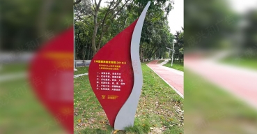 鹽田區(qū)健康步道異形導(dǎo)視立牌制作案例五