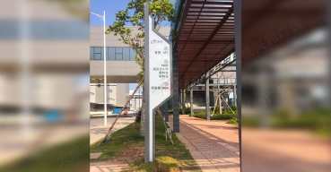 華星光電導(dǎo)視指示牌制作案例