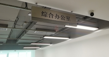 羅湖人才安居吊式標識牌制作案例