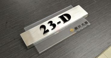 楓葉大廈門號(hào)牌制作案例