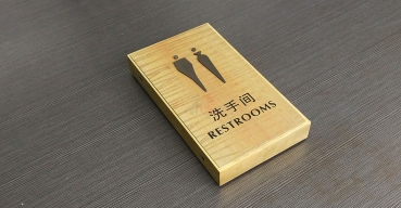 不銹鋼雙面門牌制作案例一