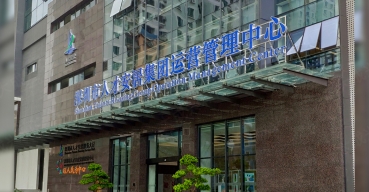 深圳市人才安居集團戶外發(fā)光大字制作案例