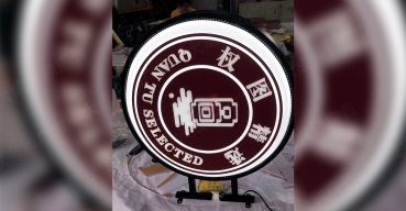 吊式吸塑發(fā)光燈箱制作案例