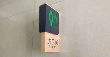 不銹鋼仿木紋烤漆絲印門牌制作案例