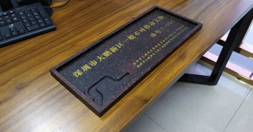 不銹鋼腐蝕門牌（烤漆門牌）制作案例一