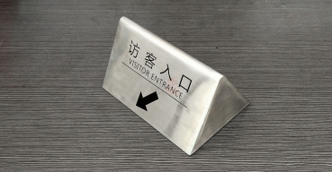 精工不銹鋼拉絲三角臺牌制作案例一