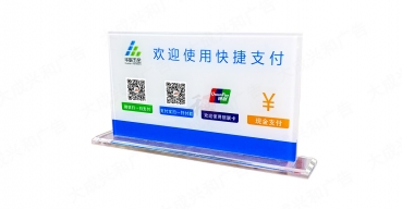 亞克力T型產品說明展示臺牌制作案例三