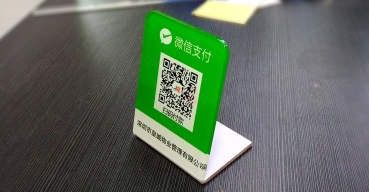 亞克力L型微信掃描臺牌制作案例一