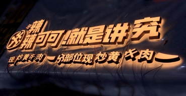 LED迷你發(fā)光字制作案例——可可牛門(mén)店招牌