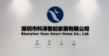 公司形象背景墻不銹鋼烤漆字制作案例——科澤智能家具