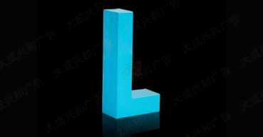 不銹鋼烤漆字制作案例二