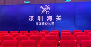 會(huì)議大廳背景墻鏡面不銹鋼字制作案例一