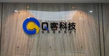 公司前臺logo形象背景墻水晶字制作案例——Q客科技
