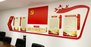 黨建文化背景墻制作案例之六——入黨誓詞