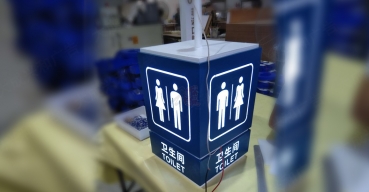 吊式指示標識牌制作案例四