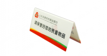 亞克力工藝V型臺牌制作案例一