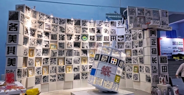 激光鏤空雕刻工藝紙盒子制作案例