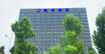 乾龍物流樓頂墻體不銹鋼沖孔發(fā)光字制作案例