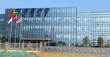 惠州華星光電戶外不銹鋼字制作案例