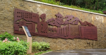 淘金山仿鐵銹漆工藝制作案例