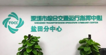 TOCC前臺(tái)形象背景墻不銹鋼烤漆字制作案例
