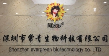 企業(yè)形象背景墻亞克力水晶字制作案例一