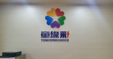 童緣彩企業(yè)形象背景墻亞克力水晶字制作案例