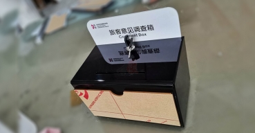 旅客意見調(diào)查箱亞克力工藝品制作案例