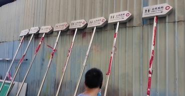 不銹鋼立牌道路指示牌制作案例一
