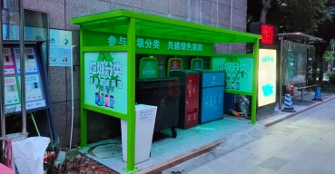 小區(qū)垃圾分類亭 分類垃圾標(biāo)識牌定做