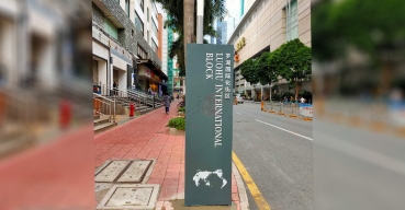 羅湖街道導(dǎo)視立牌制作案例