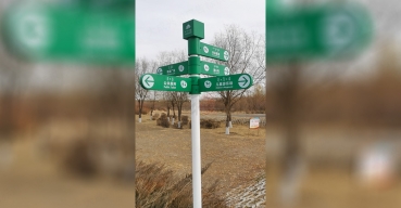 洮兒河道路指示牌導(dǎo)向牌制作案例